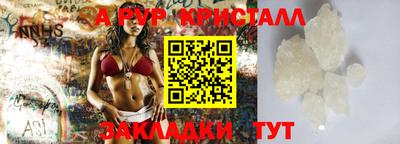 кокаин VHQ Волжский