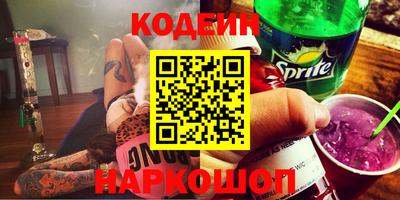 mix Волгодонск