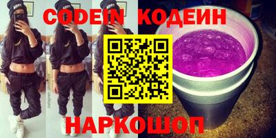 ГАЛЛЮЦИНОГЕННЫЕ ГРИБЫ Абинск