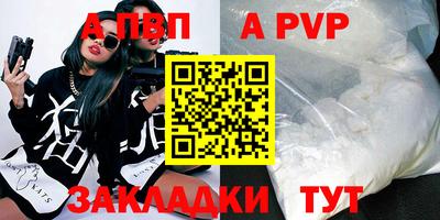 кокаин VHQ Волжский