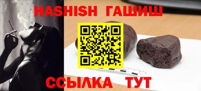 Альфа ПВП Гай