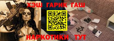 кокаин VHQ Волжский