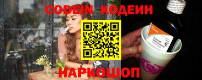 кокаин VHQ Волжский