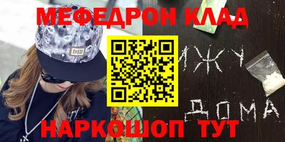 кокаин VHQ Волжский