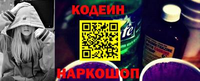 mix Волгодонск