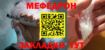 кокаин Волжск