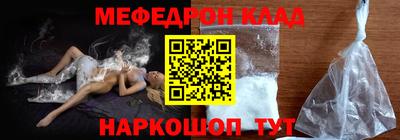mix Волгодонск