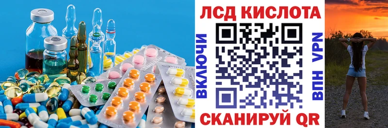 ЛСД экстази ecstasy  Знаменск 