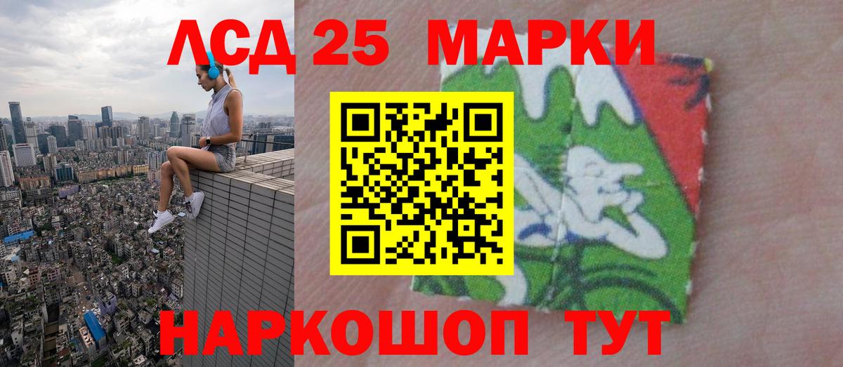 Знаменск  LSD-25 экстази кислота  Вход с VPN  ЛСД экстази  ЛСД экстази кислота 