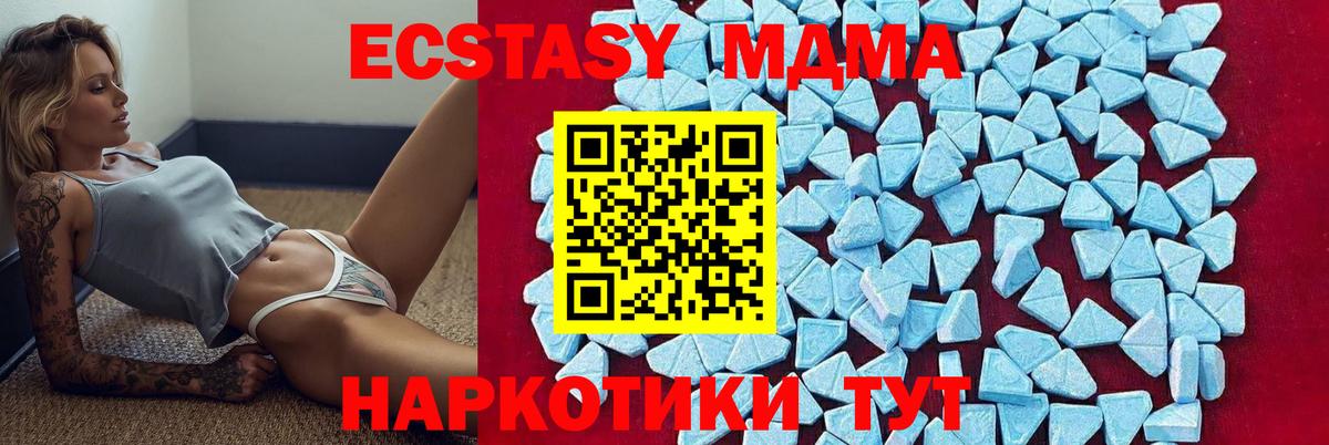 МДМА VHQ Знаменск