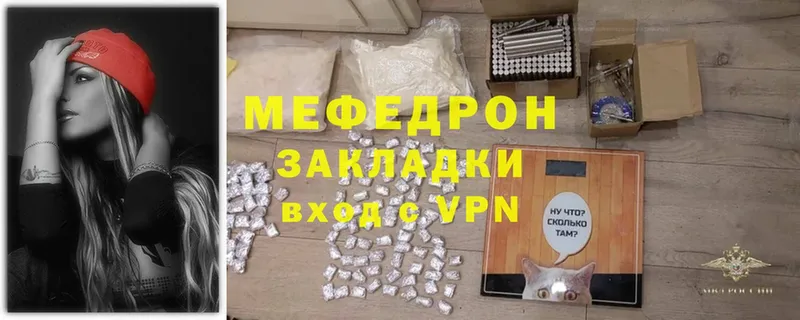 Меф мяу мяу  darknet телеграм  Знаменск  ОМГ ОМГ зеркало 