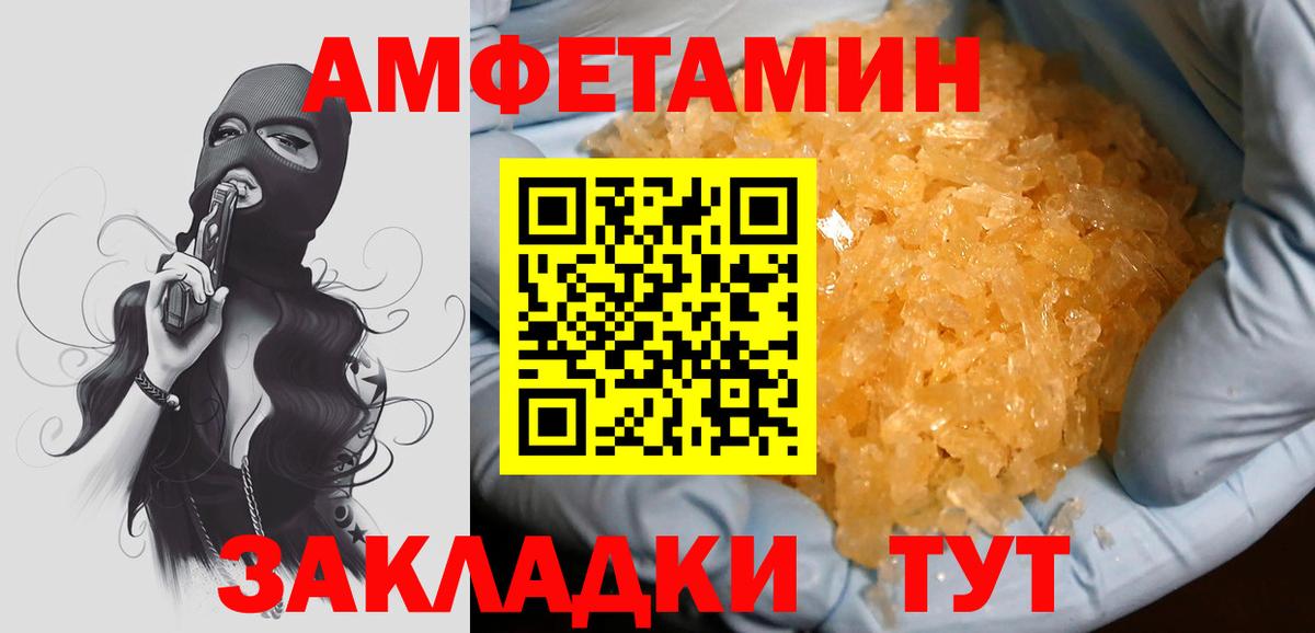 ГАШ  Кодеин  Гашиш  Меф кристаллы  Вход с VPN  Знаменск  Метадон  Бошки Шишки 