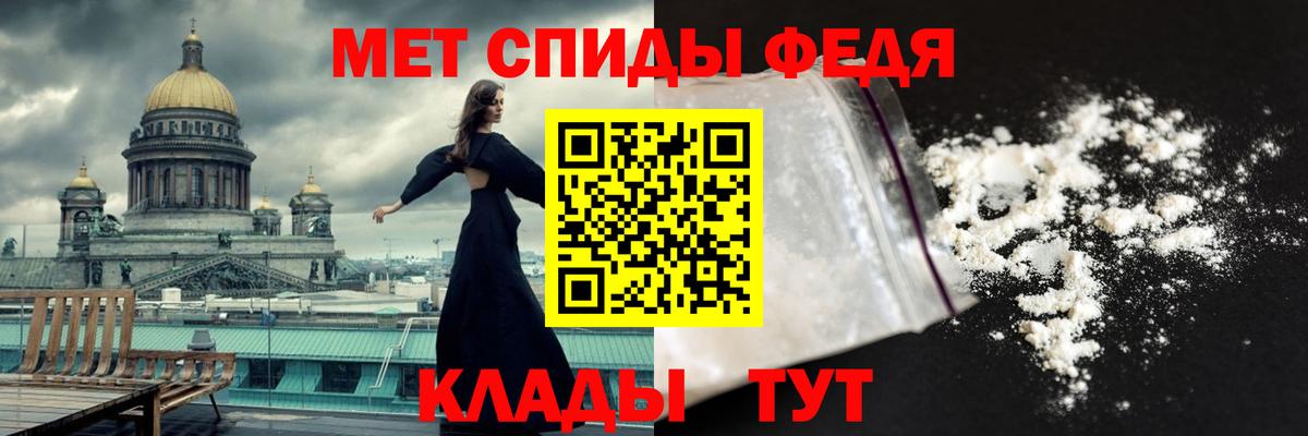МЕТАМФЕТАМИН витя  Вход с VPN  МЕТАМФЕТАМИН витя  Знаменск 