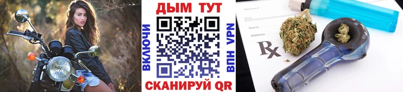 Конопля семена  Знаменск 