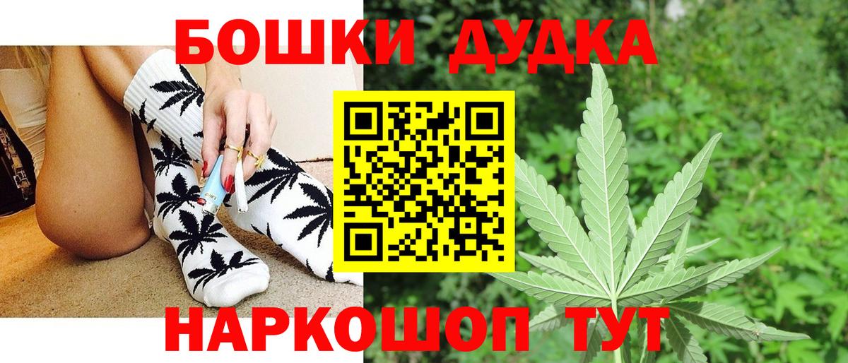 Каннабис VHQ  Вход с VPN  Знаменск  Бошки Шишки VHQ  Конопля ГИДРОПОН 